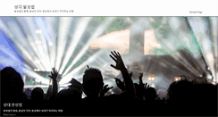 Desktop Screenshot of cangurnet.com